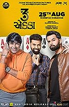 3 Ekka 2023 Gujarati Movie 480p 720p 1080p Filmy4WEB