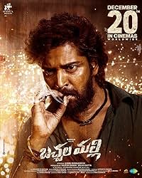 Bachhala Malli Filmy4WEB 2025 Hindi Dubbed Tamil Malayalam Kannada