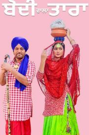 Bodi Wala Tara 2023 Punjabi Movie Download 480p 720p 1080p Filmy4WEB