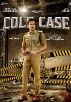 Cold Case 2021 Malayalam Full Movie Downlaod Filmy4WEB