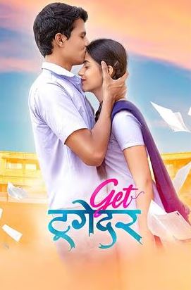 Get Together 2023 Marathi Movie Download 480p 720p 1080p Filmy4WEB Filmyzilla