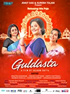 Guldasta 2021 Bengali Full Movie Download Filmy4WEB