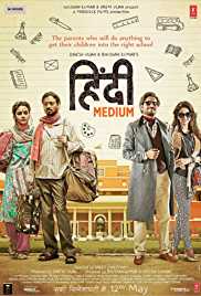 Hindi Medium 2017 300MB 480p Full Movie Download Filmy4WEB