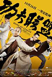 Kung Fu League 2018 Dual Audio Hindi 480p 300MB Filmy4WEB