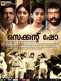 Second Show 2024 Tamil Movie Download 480p 720p 1080p Filmy4WEB