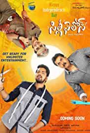 Silly Fellows 2018 Hindi Dubbed 480p Filmy4WEB