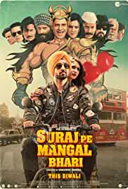 Suraj Pe Mangal Bhari 2020 Full Movie Download Filmy4WEB