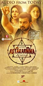 Tantrakarma Ashtakarma 2022 Hindi Dubbed 480p 720p Filmy4WEB