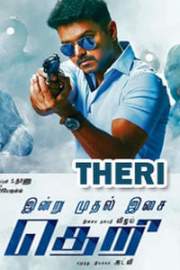 Theri Filmywap 300MB Hindi Dubbed Full Movie Download Filmyhit Filmyzilla