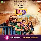 UP65 2023 Web Series Download 480p 720p 1080p Filmy4WEB